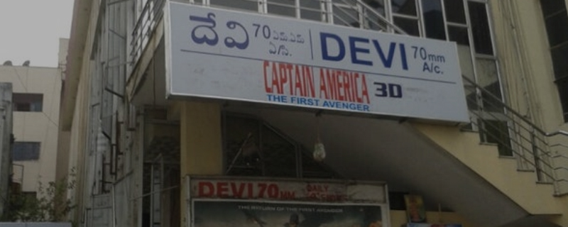 Devi Theatre 